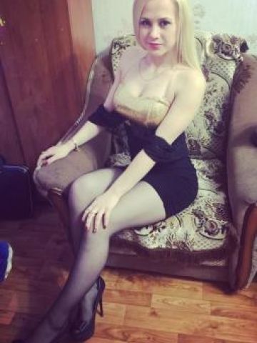Амелия